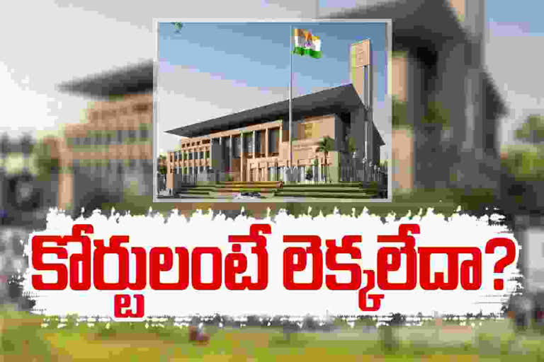 HC SERIOUS ON NTR DISTRICT COLLECTOR