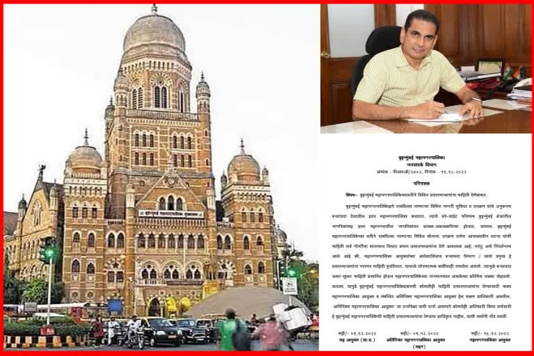 New guidline of BMC