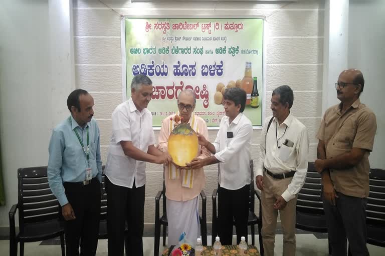 areca nut as a medicine to cure cancer: badanaje shankar bhat