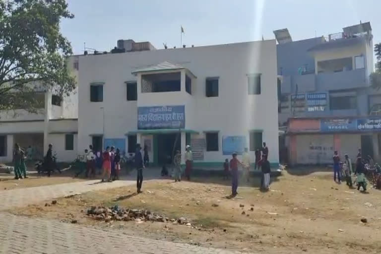 bokaro school