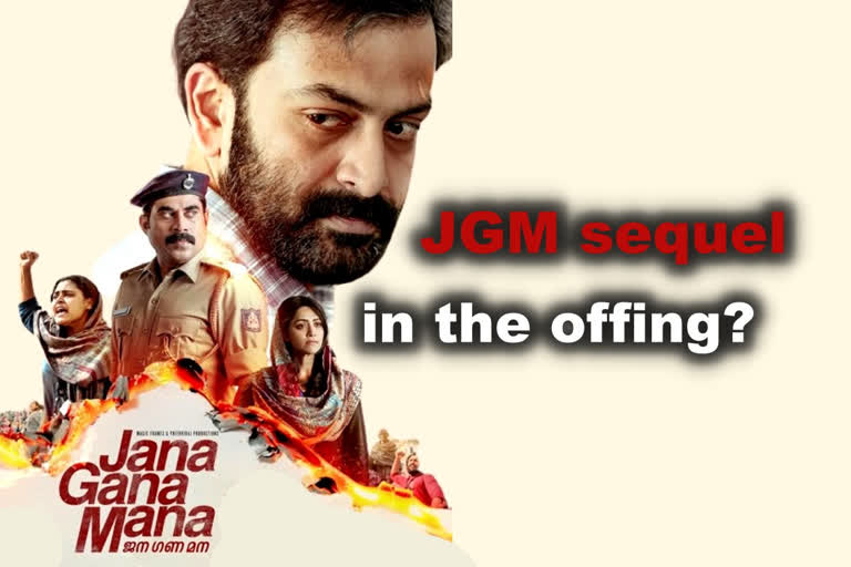 Prithviraj Sukumaran news  Prithviraj Sukumaran on jana gana mana sequel  Jana Gana Mana sequel  Prithviraj Sukumaran  Jana Gana Mana prequel  Jana Gana Mana film  Prithviraj  Prithviraj about jana gana mana  jana gana mana second part  jana gana mana prequel  Prithviraj on jana gana mana 2  വെളിപ്പെടുത്തലുമായി പൃഥ്വിരാജ്  ജന ഗണ മന 2 ഉടൻ  ജനഗണമന  ജന ഗണ മന രണ്ടാം ഭാഗം  ജന ഗണ മന പ്രീക്വല്  പൃഥ്വിരാജ്  സുരാജ് വെഞ്ഞാറമ്മൂട്  പൃഥ്വിരാജ് ചിത്രങ്ങൾ  Prithviraj movies  Prithviraj new movies  ഡിജോ ജോസ് ആന്‍റണി  ആടുജീവിതം  aadujeevitham