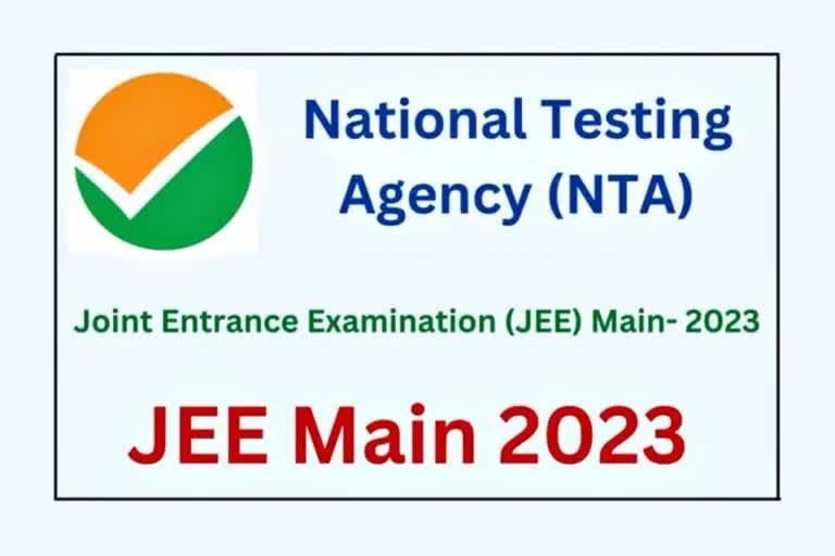 NO ADMISSION IN IIT NIT IN 2023 IF THERE IS NOT 75 PERCENT MARKS IN BOARD IN YEAR 2021 2022