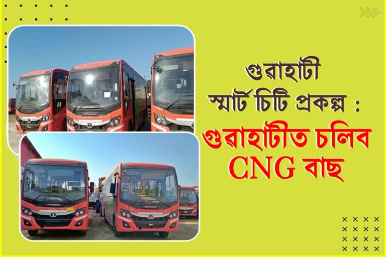 CNG bus in Guwahati