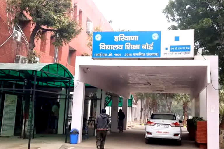 Haryana School Education Board HTET Exam IRIS biometric verification