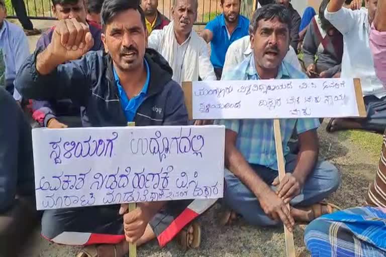 kodagu-locals-outrage-against-mangalore-university