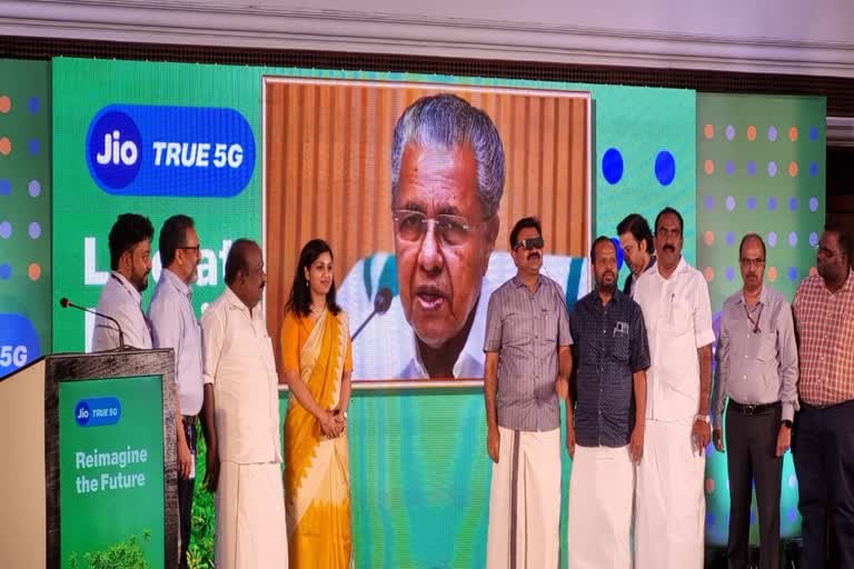 CM inaugurated reliance jio 5G service in Kochi  reliance jio 5G service  Kochi news updates  latest news in Kochi  റിലയന്‍സ് ജിയോ 5ജി കൊച്ചിയിലും  സേവനം തെരഞ്ഞെടുക്കപ്പെട്ടയിടങ്ങളില്‍  മുഖ്യമന്ത്രി ഉദ്‌ഘാടനം ചെയ്‌തു  മുഖ്യമന്ത്രി പിണറായി വിജയന്‍  5 ജി സേവനങ്ങൾ  റിലയൻസ് ജിയോയുടെ 5ജി സേവനം  എറണാകുളം വാര്‍ത്തകള്‍  എറണാകുളം ജില്ല വാര്‍ത്തകള്‍  kerala news updates  latest news in kerala