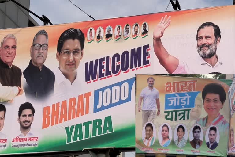 bharat jodo yatra in haryana on december 21