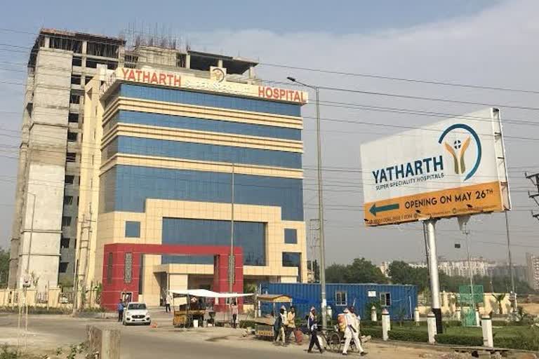 Girl child died in Yatharth Hospital Greater Noida