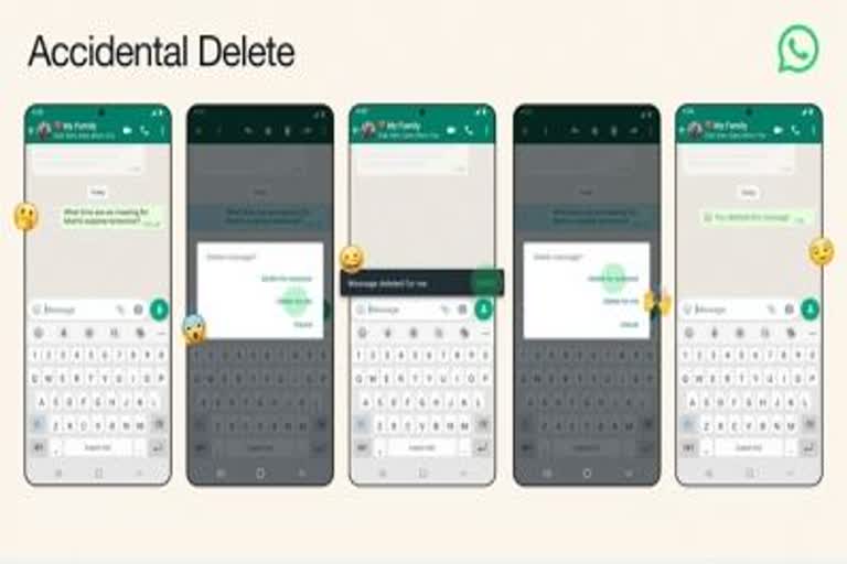واٹس ایپ نے 'ایکسیڈنٹل ڈیلیٹ' فیچر متعارف کرایا ہے
