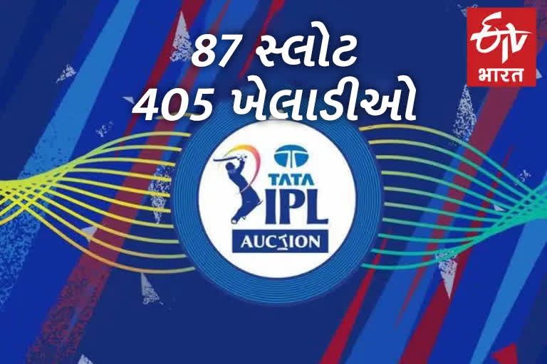 IPL Auction 2023: ભારતીય યુવા ખેલાડીઓ પર નજર, જગદીશન રેસમાં સૌથી આગળ