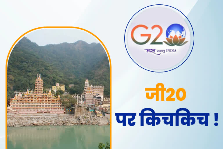 G20 in Rishikesh