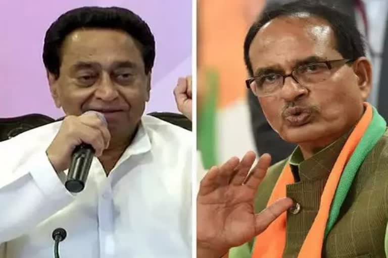 Congress to move No Confidence Motion against BJP Led Government of Madhya Pradesh