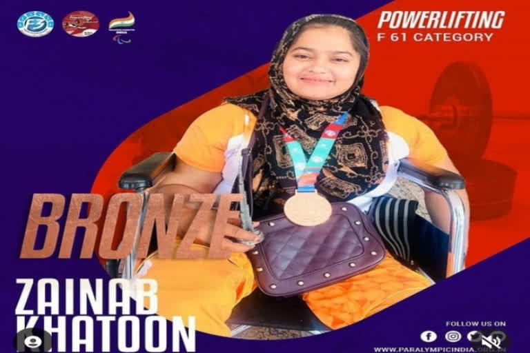 Bronze Medal Winner Zainab Khatoon