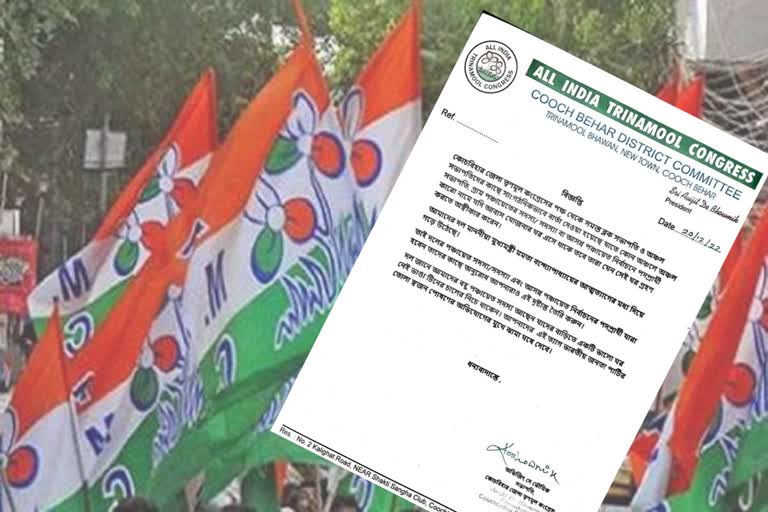 TMC Flag ETV Bharat