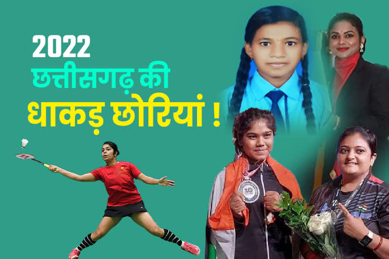 Top Dhakad Girls of Chhattisgarh