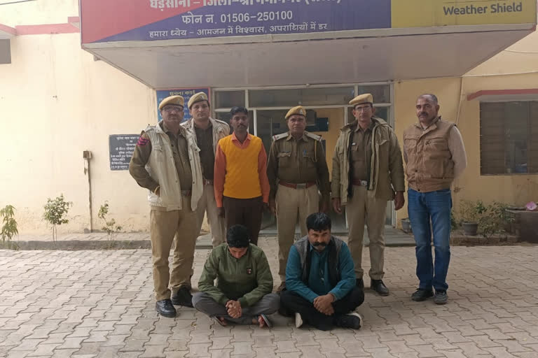 2 arrested in betting case in Sriganganagar, cash and account seized