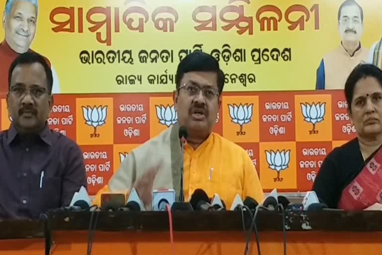 BJP press meet