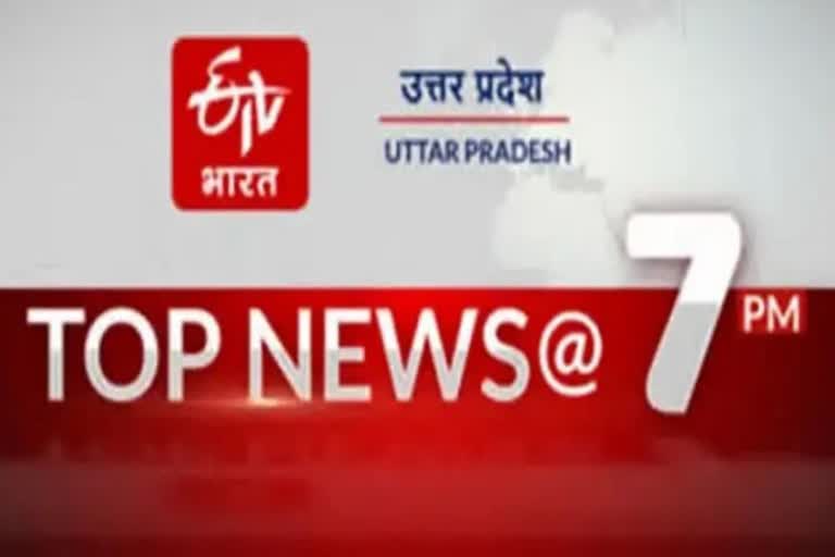 top 10 news 7pm