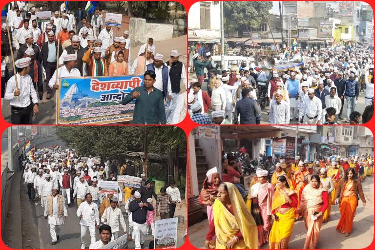 jain community protest closed market in sagar