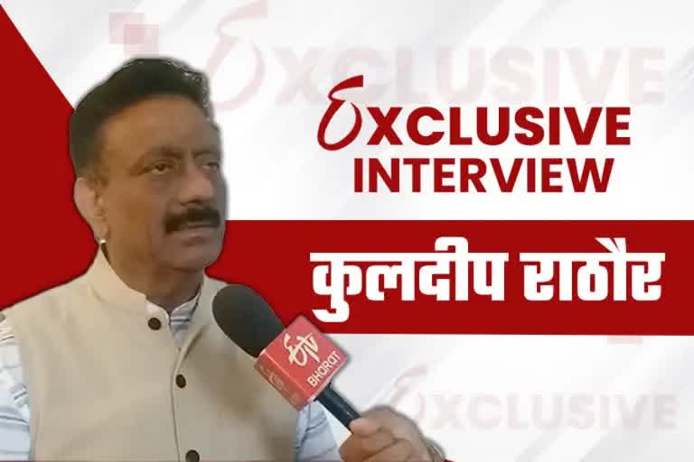 Exclusive interview of MLA Kuldeep Rathore