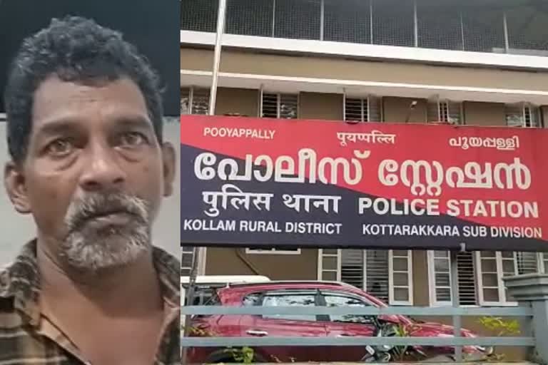 ബാലികയെ അസഭ്യം പറഞ്ഞ് വീട്ടില്‍ കയറി മര്‍ദിച്ചു  കൊല്ലത്ത് ബാലികയെ വീട്ടില്‍ കയറി മര്‍ദിച്ചു  കൊല്ലം ഇന്നത്തെ വാര്‍ത്ത  kollam todays news  കൊല്ലം  minor girl attacked middle aged man arrest