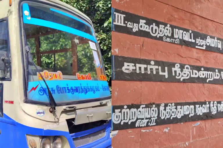 அரசுப் பேருந்து ஜப்தி