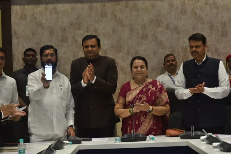 Maha Assembly App Launch