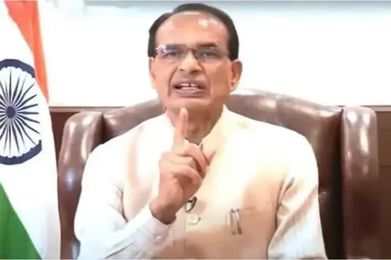 cm shivraj gift for mp students