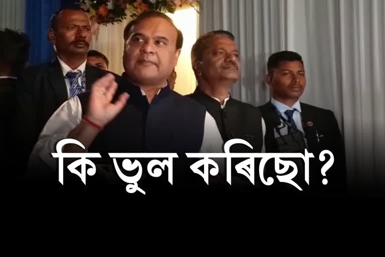 Assam CM Himanta Biswa Sarma inaugurated water supply project in Guwahati