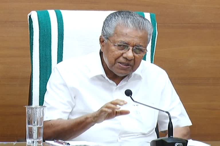 CM speaks about Buffer zone in press meet  ഉപഗ്രഹ സര്‍വേ റിപ്പോര്‍ട്ട് അന്തിമമല്ല  സുപ്രീംകോടതി  മുഖ്യമന്ത്രി  ബഫര്‍സോണ്‍  ഉപഗ്രഹ സര്‍വേ റിപ്പോര്‍ട്ട്  ഉപഗ്രഹ സര്‍വേയെ ന്യായീകരിച്ച് മുഖ്യമന്ത്രി  മുഖ്യമന്ത്രി പിണറായി വിജയന്‍  തിരുവനന്തപുരം വാര്‍ത്തകള്‍  തിരുവനന്തപുരം ജില്ല വാര്‍ത്തകള്‍  തിരുവനന്തപുരം പുതിയ വാര്‍ത്തകള്‍  Buffer zone  Buffer zone issue