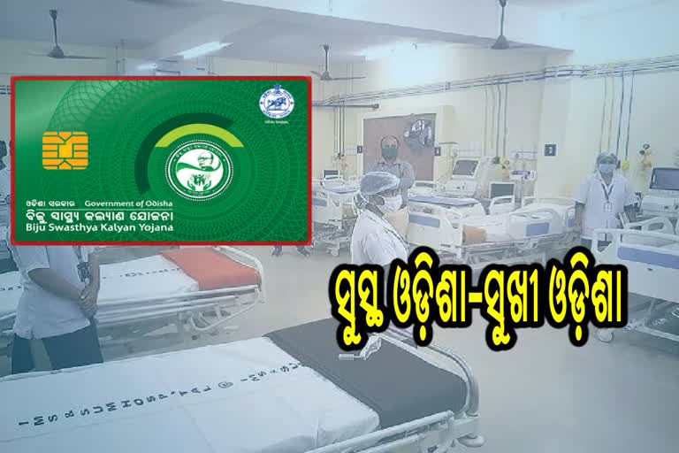 103 super specialist hospital