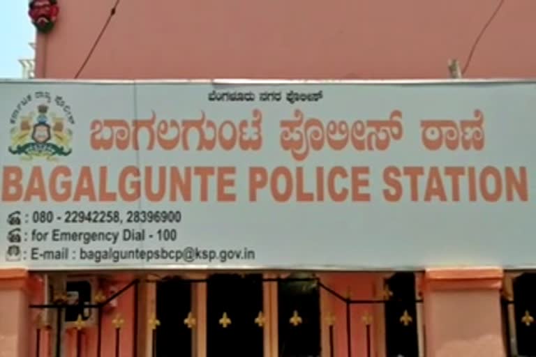 Bagalgunte Police Station