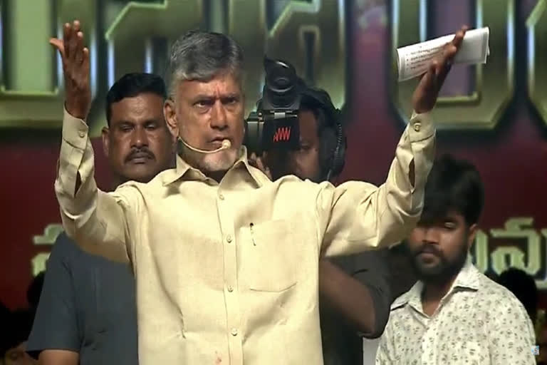 Chandrababu