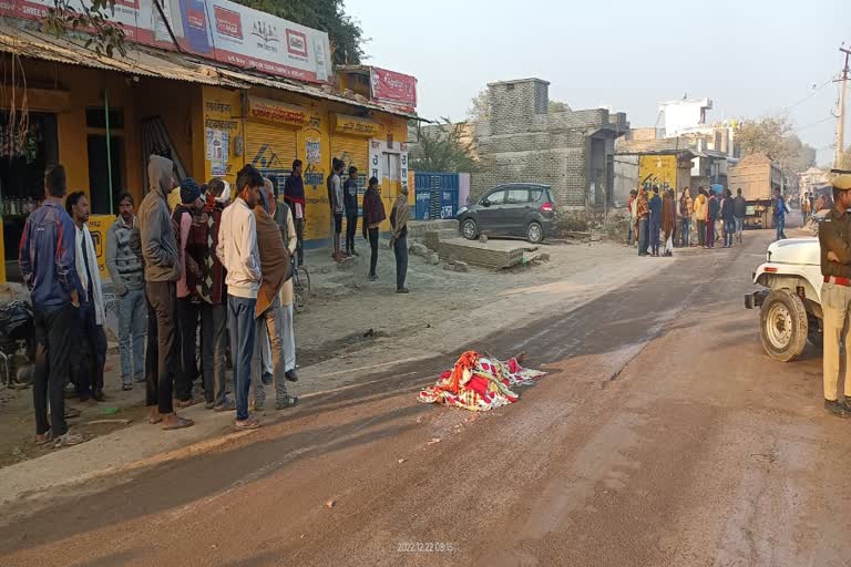 Road Accident in Kota