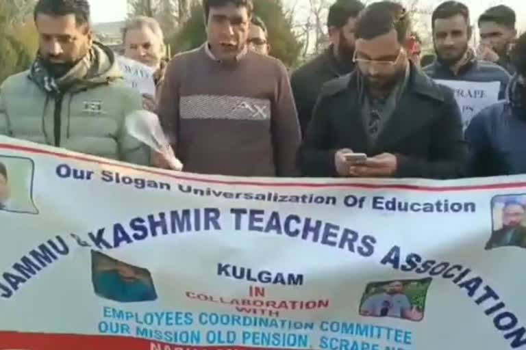 کولگام میں ٹیچرز ایسوسی ایشن کا احتجاج