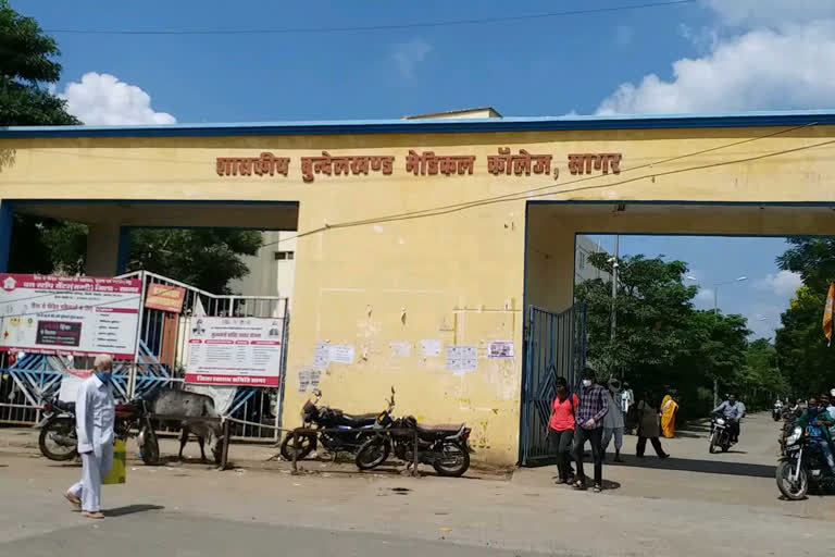 Sagar Bundelkhand Medical College Controversy
