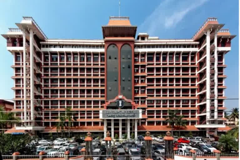 Kerala high court