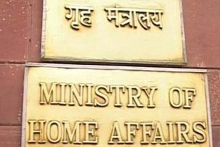 Union Home Ministry