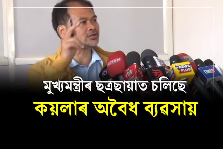 Illegal coal trade going in Assam under CM Himanta Biswa Sarma, MLA Akhil Gogoi has alleged