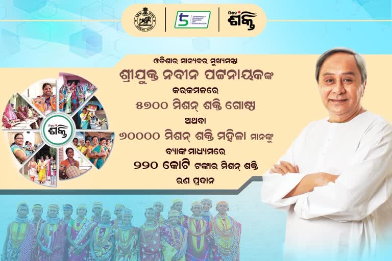 chief minister Naveen pattanaik