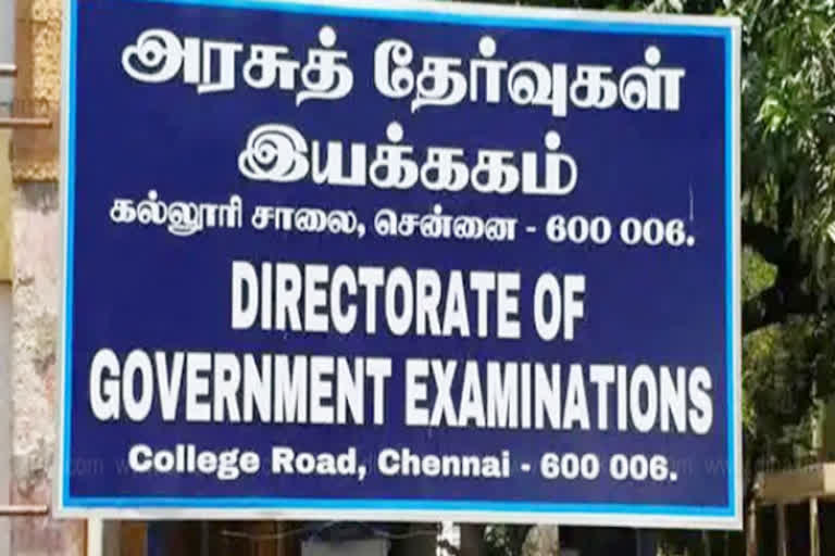 10-ம் வகுப்பு அறிவியல் செய்முறை தேர்வு (டிச.26) முதல் விண்ணப்பிக்கலாம்!