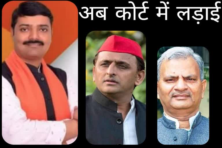 Etv Bharat BJP SP Twitter war