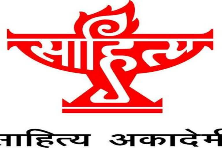 Sahitya Akademi Translation Prize 2022 announced