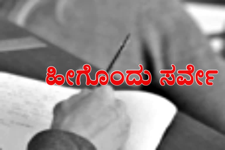 do-you-have-extramarital-affairs-in-your-house-the-questions-in-ap-government-survey