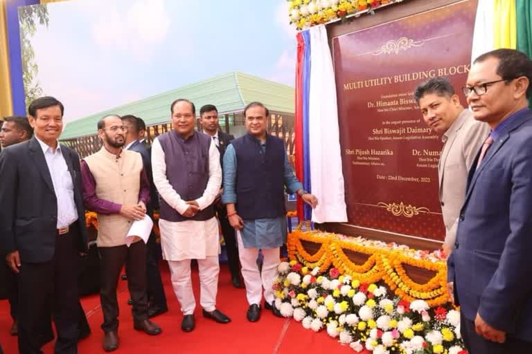 himanta-biswa-sarma-laid-foundation-stone-of-multi-utility-building-block-in-guwahati