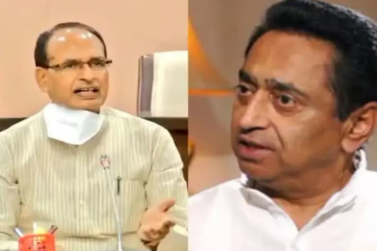 chhindwara kamalnath accused shivraj government