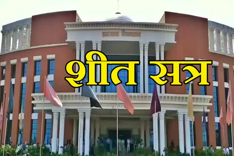 jharkhand assembly