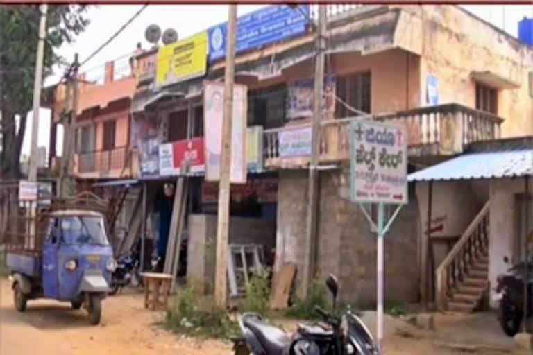 karnataka rural bank office