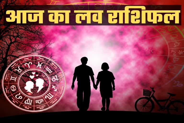 aaj Ka Love Rashifal Astrological Signs Love Prediction in Hindi Daily Love Horoscope
