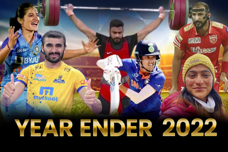 HP Sports Year Ender 2022